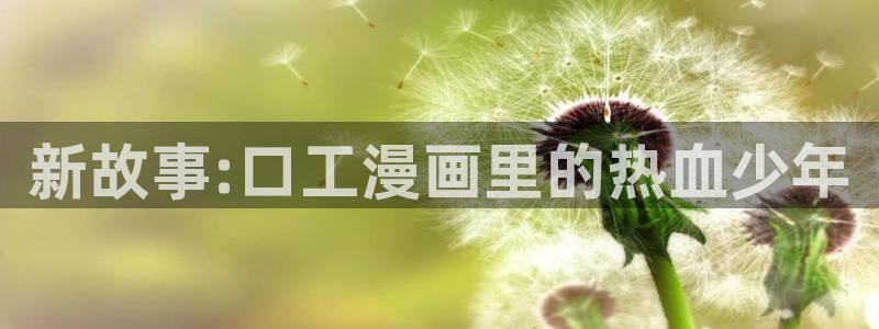 男女生羞羞漫画