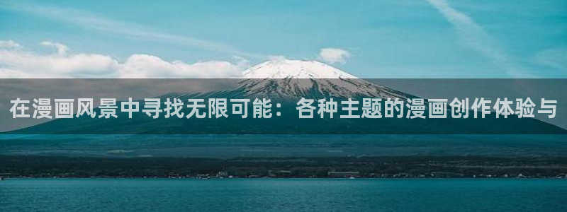 羞羞漫画污
